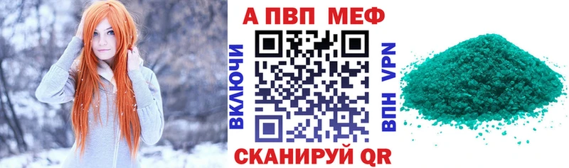 Сколько стоит Мамадыш Кокаин Alpha-PVP Гашиш