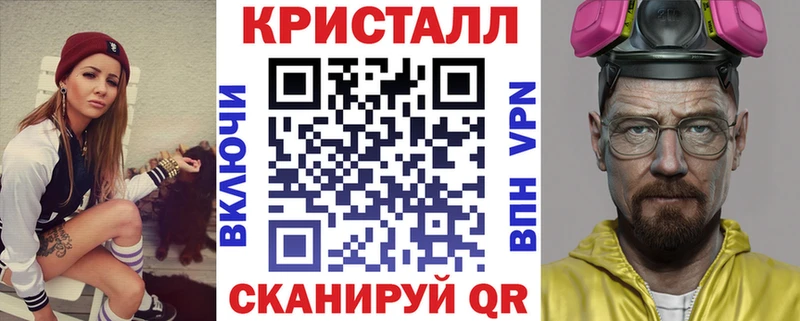 АМФЕТАМИН 97%  Мамадыш 