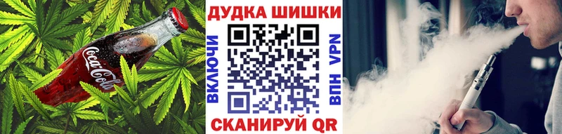 Еда ТГК марихуана  купить  цена  Мамадыш 