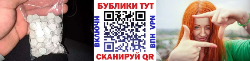 МЕГА зеркало  Мамадыш  Экстази TESLA  цена наркотик 