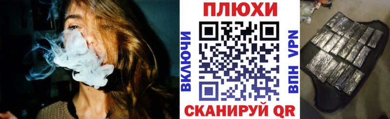 Гашиш убойный Мамадыш