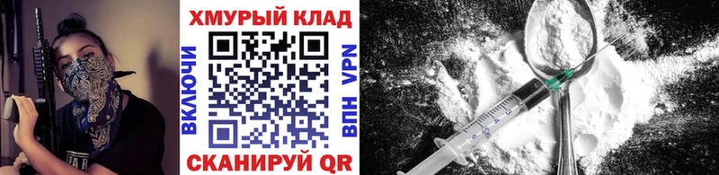 ГЕРОИН Афган Мамадыш