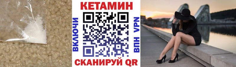 КЕТАМИН ketamine  Мамадыш 