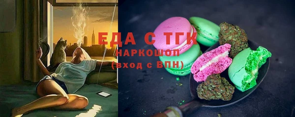 мефедрон Абдулино