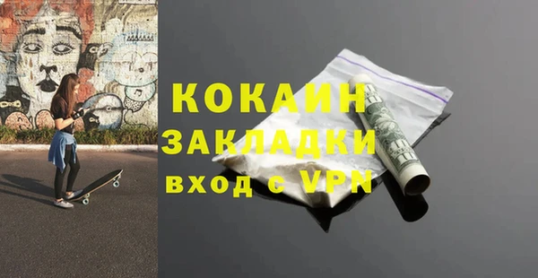 мефедрон Абдулино