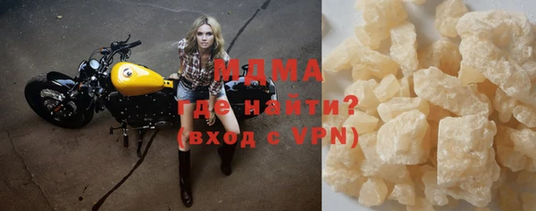прущая мука Абаза