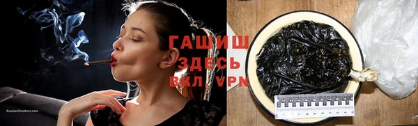 бутик Абинск