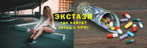 МДМА Алзамай