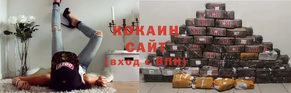 бутик Абинск