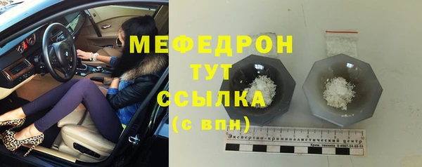 мефедрон Абдулино