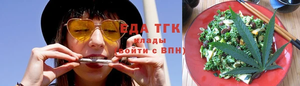 мефедрон Абдулино
