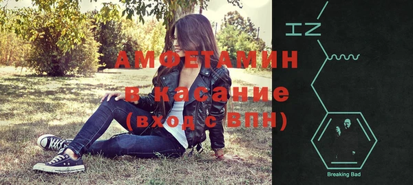 бутик Абинск