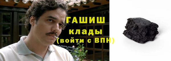 мефедрон Абдулино