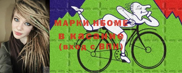 мефедрон Абдулино