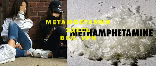 мефедрон Абдулино