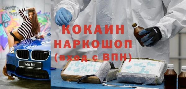 прущая мука Абаза