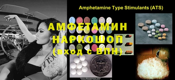 мефедрон Абдулино