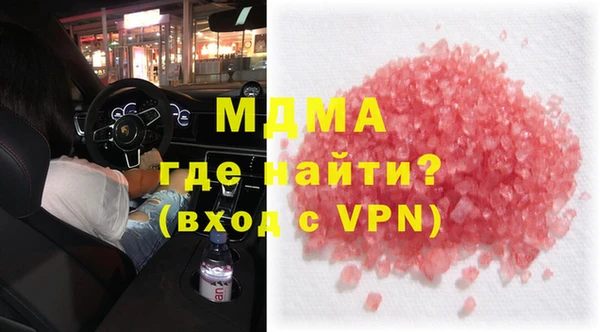 мефедрон Абдулино