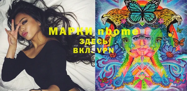 МДМА Алзамай