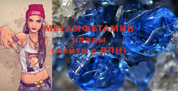 бутик Абинск
