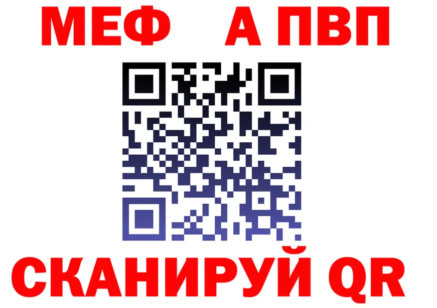 АМФ 97% зеркало мориарти блэк спрут Мамадыш