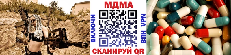 блэк спрут сайт  Мамадыш  МДМА Molly 