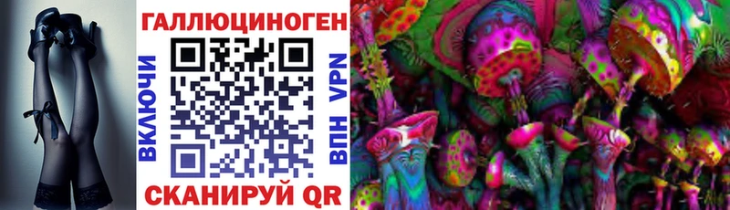 МЕГА ONION  Мамадыш  Псилоцибиновые грибы Magic Shrooms 